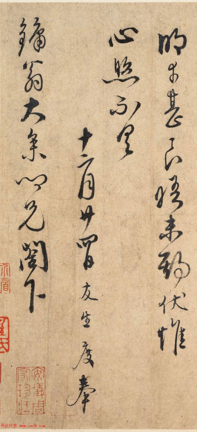 台阁体书法代表人物沈度书法册页《致鏞翁书》明清书家