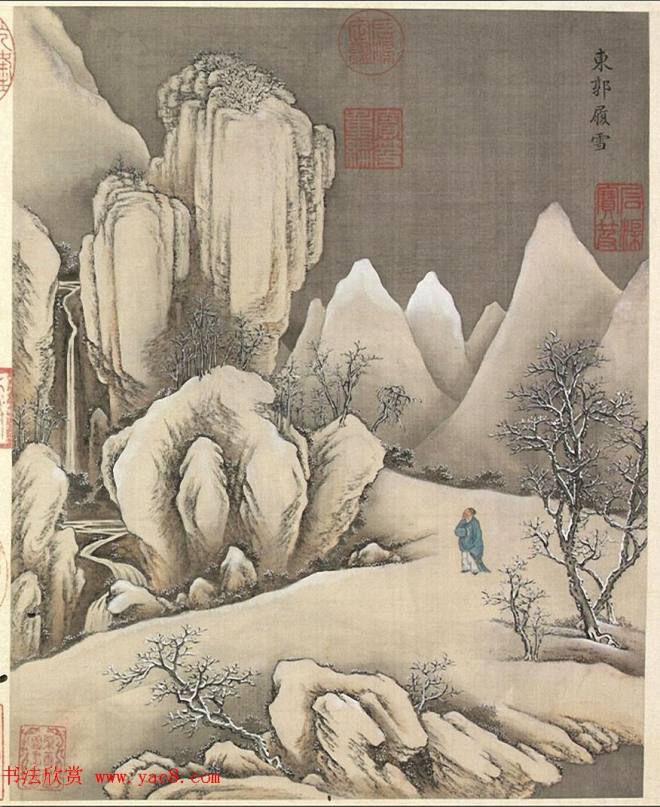 梁诗正书法册页《雪事十咏》(孙祜雪景故事册)传世字画