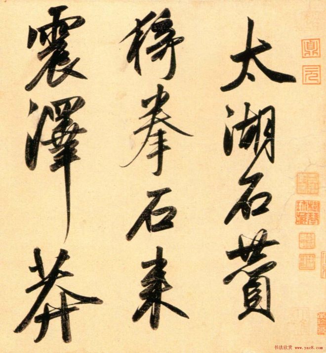 赵孟頫行书长卷《二赞二诗卷》书法长卷