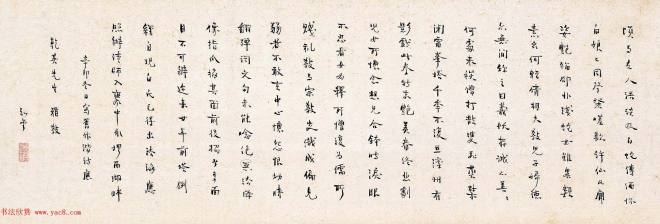 鲁迅之弟周作人书法墨迹名人手迹
