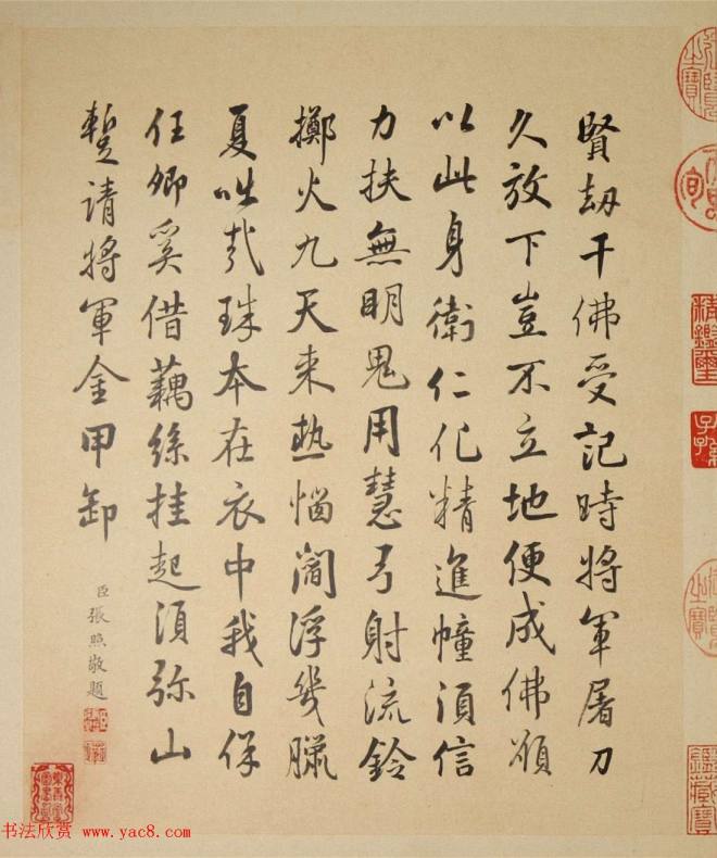 清代字画《罗汉册》（张照书法+冷枚绘画）传世字画