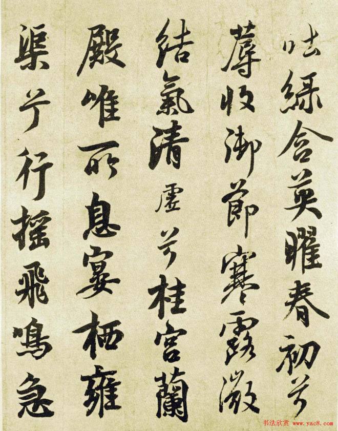 唐玄宗李隆基楷书墨迹《鹡鸰颂》书法长卷