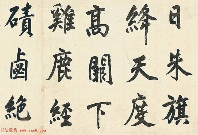 董其昌57岁大字楷书《燕然山铭》书法长卷