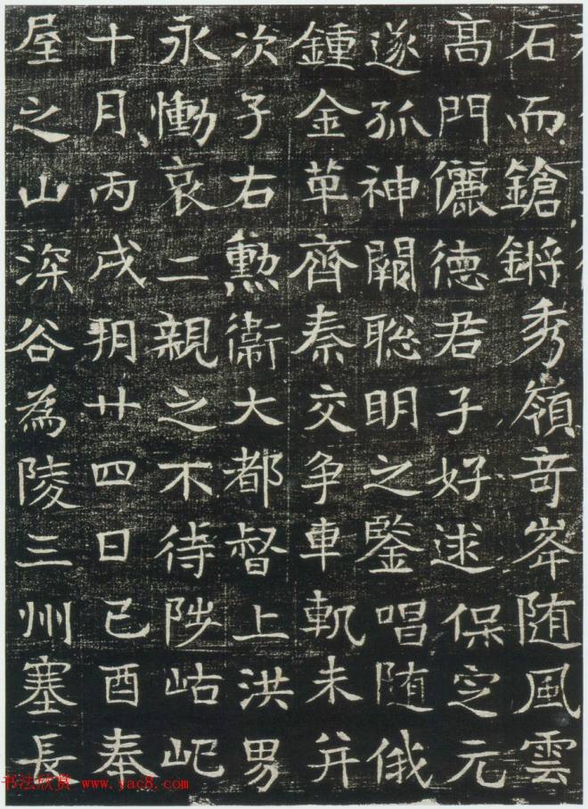 隋代《巩宾暨妻陈氏墓志》全图墓志塔铭