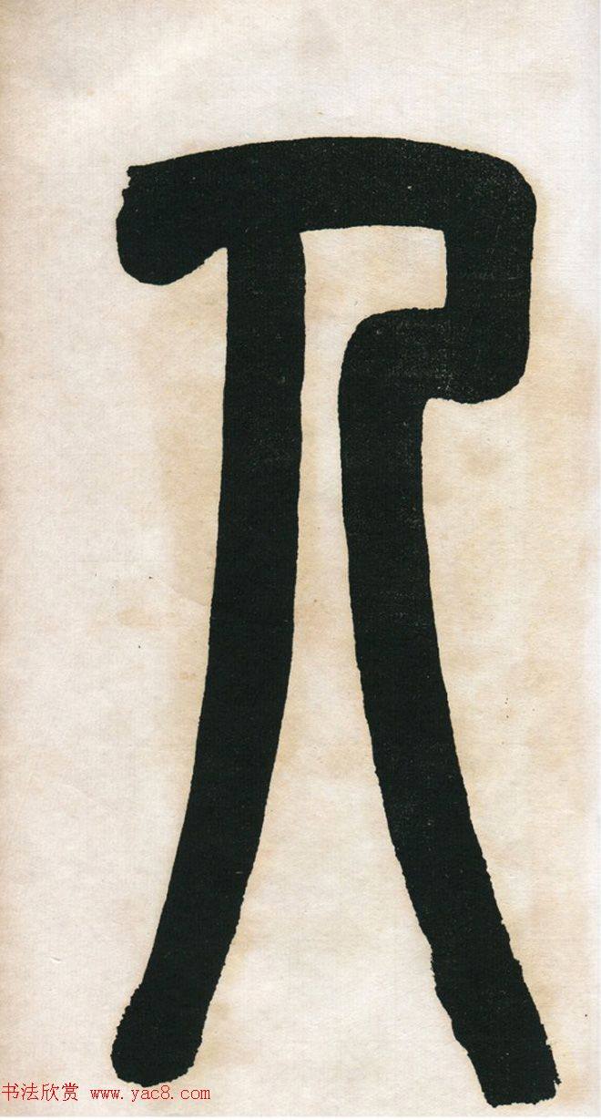 清代吴鸿纶68岁书《俞母龚宜人墓志铭》墓志塔铭