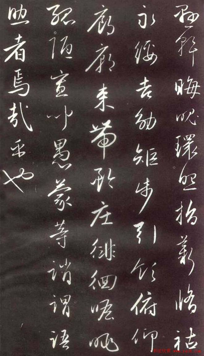 赵孟頫楷行草混合体《千字文》颜柳欧赵