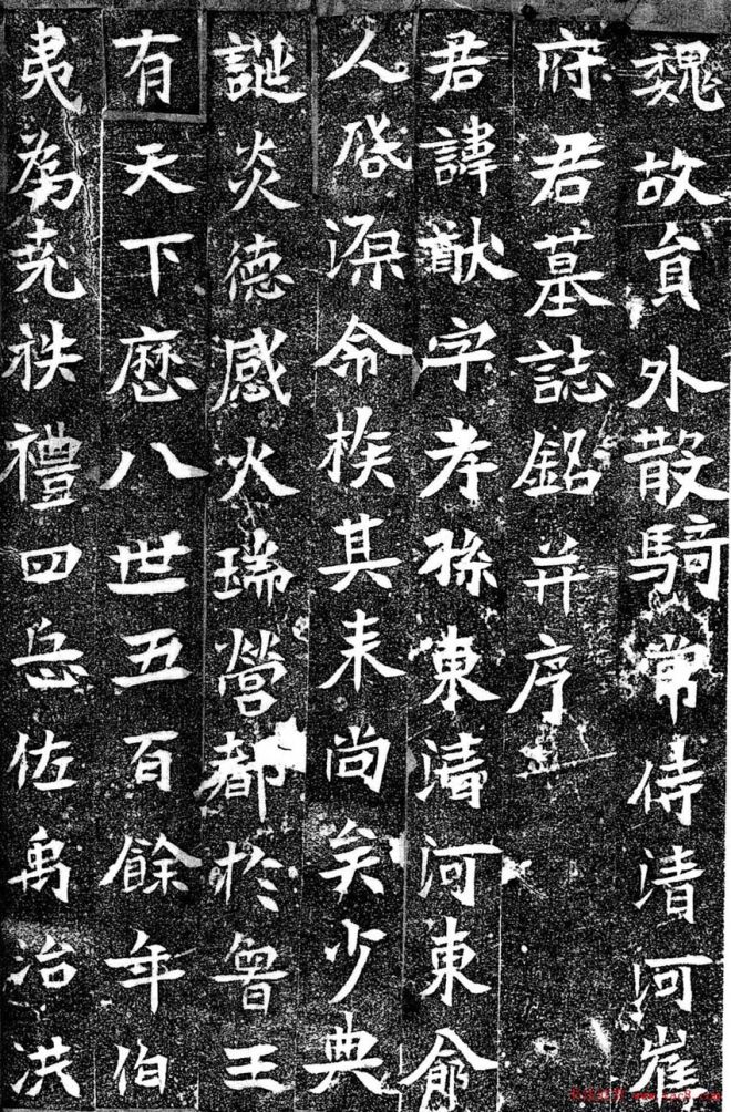 北魏书法刻石《崔猷墓志》全图墓志塔铭