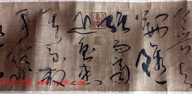 唐代怀素草书手卷《鲁公帖》书法长卷