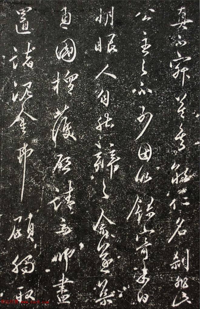 唐代书法拓片《小雁塔碑》墓志塔铭