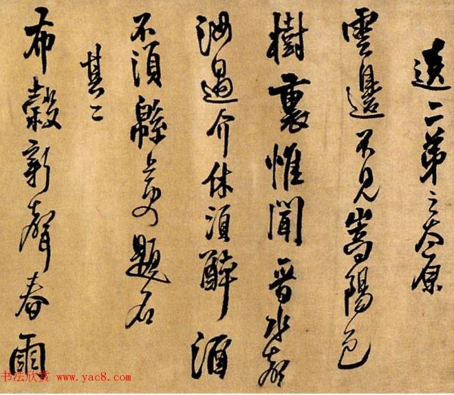 王铎行草书燕畿龟龙馆卷书法长卷