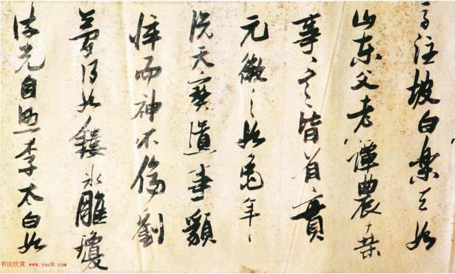 张瑞图行草《诗评》卷书法长卷