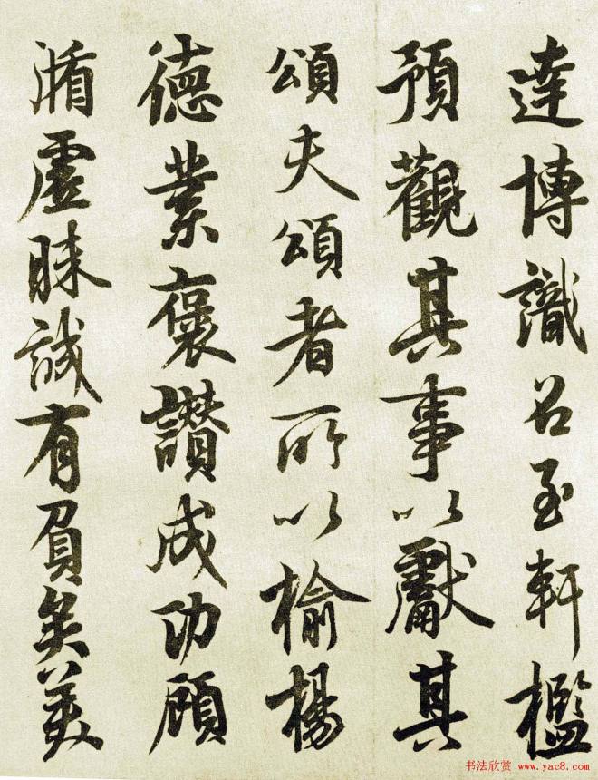 唐玄宗李隆基楷书墨迹《鹡鸰颂》书法长卷