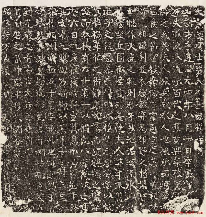 大唐梁方及妻张氏墓志铭全图墓志塔铭