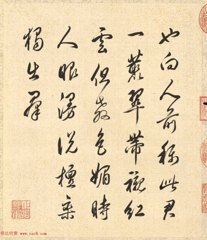 梁诗正书法《乾隆帝题邹一桂花卉》册传世字画