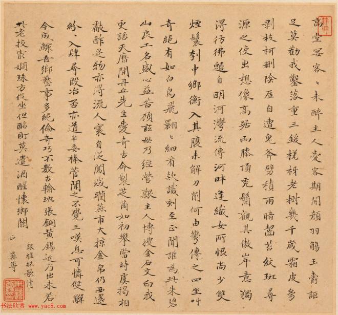 字画珍品：清初12人书法题《名家书画册》传世字画