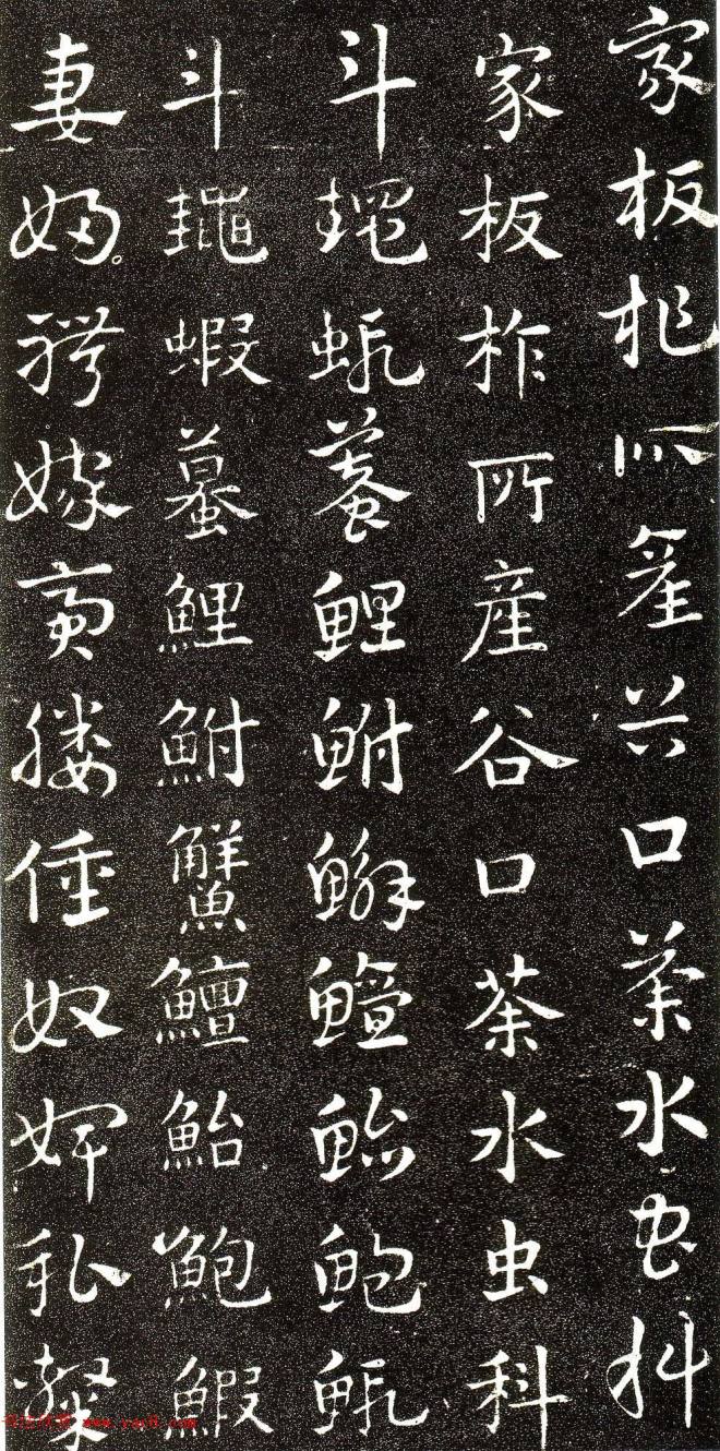 西晋著名书法家索靖章草《急就章》书法碑帖