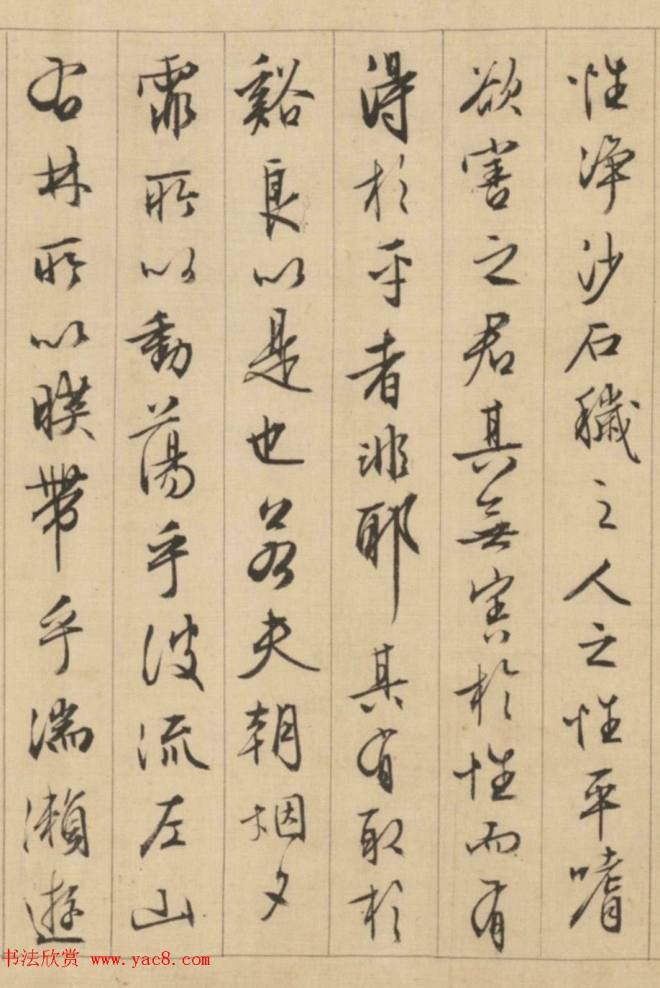 文徵明75岁书画《沧溪图卷》传世字画