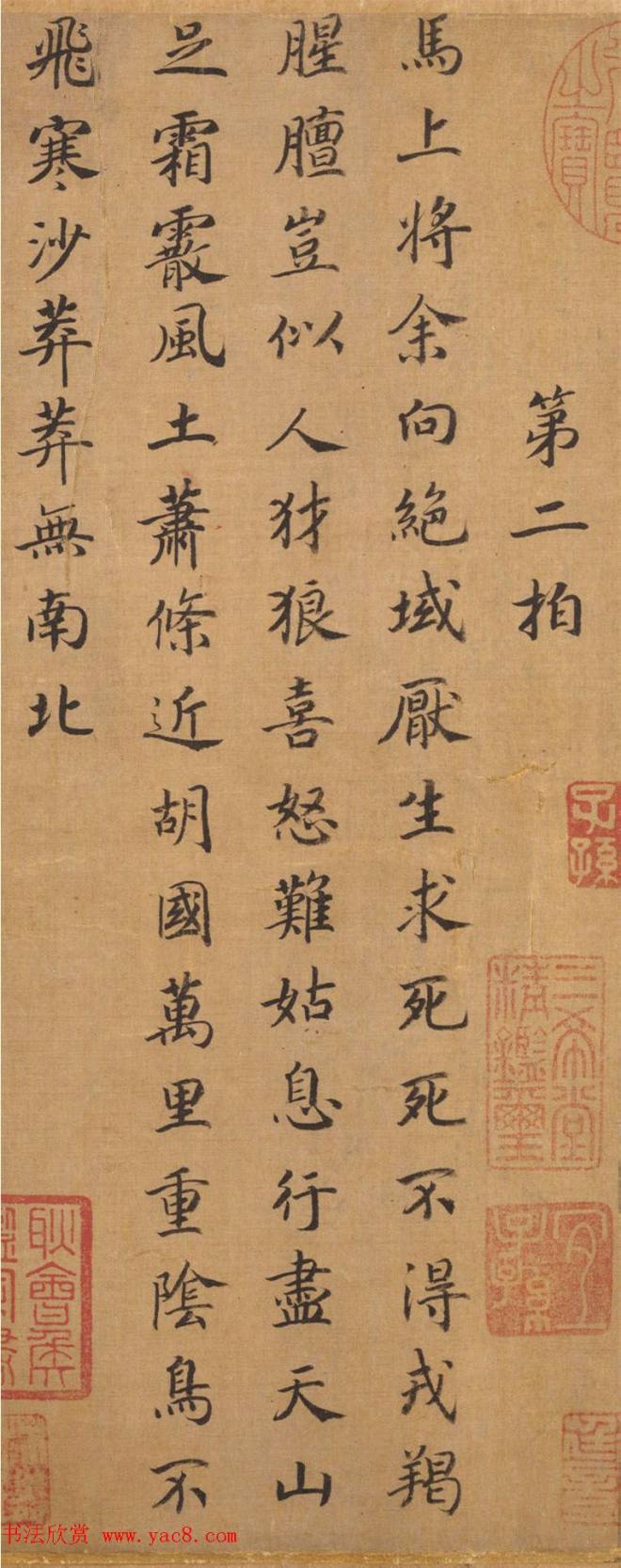 宋人字画：楷书胡笳十八拍+文姬归汉图传世字画