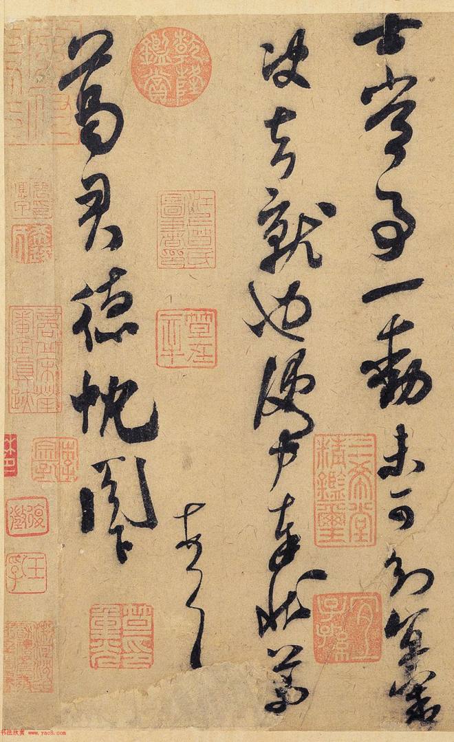 米芾晚年成熟书风代表作《德忱帖》(大图)苏黄米蔡