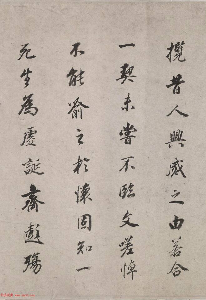 明代董其昌行书临兰亭序卷兰亭集序