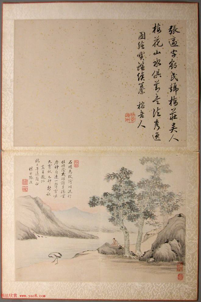 精品字画《清初八大家山水集景冊》传世字画