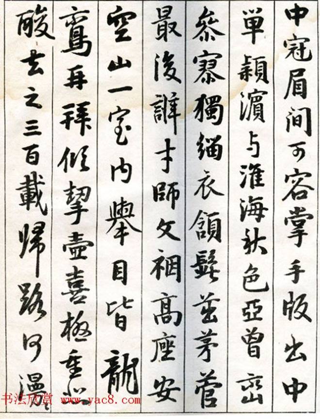 李瑞清书法册《玉梅花庵临古》附题跋书法图书