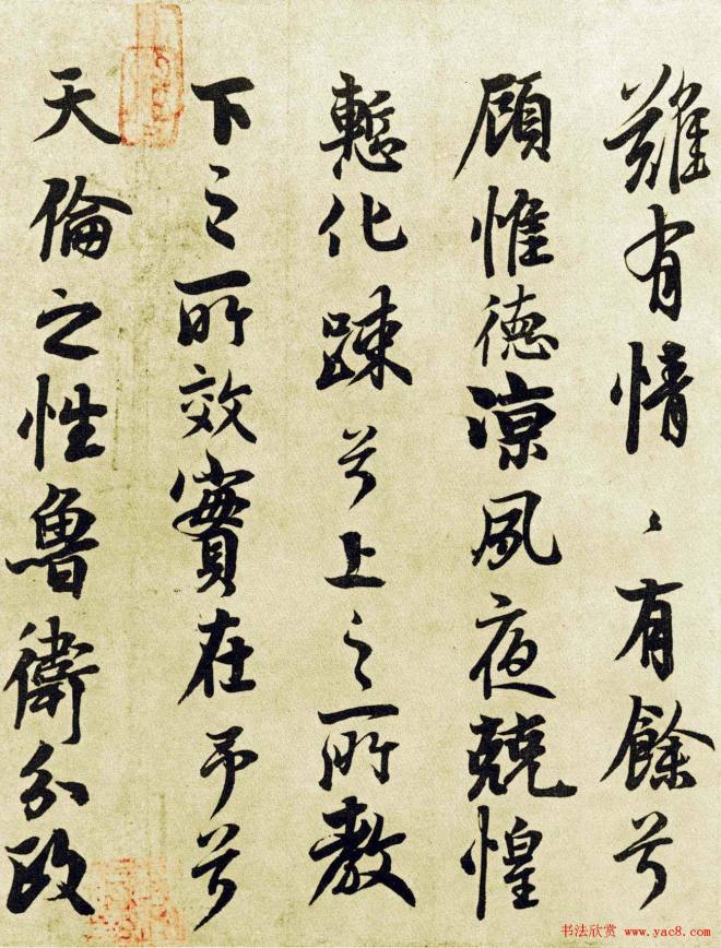 唐玄宗李隆基楷书墨迹《鹡鸰颂》书法长卷