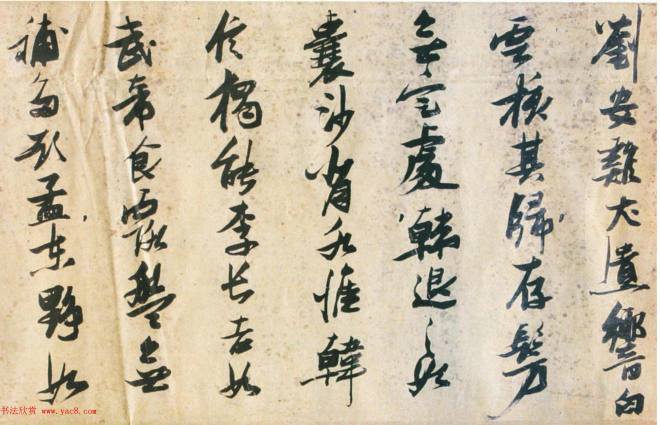 张瑞图行草《诗评》卷书法长卷