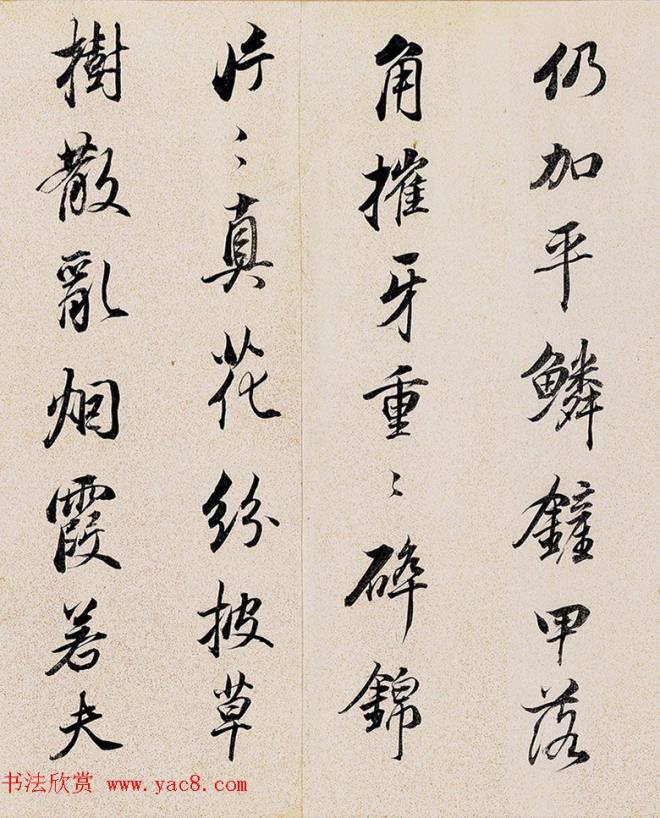 董其昌72岁行书临褚遂良枯树赋卷明清书家