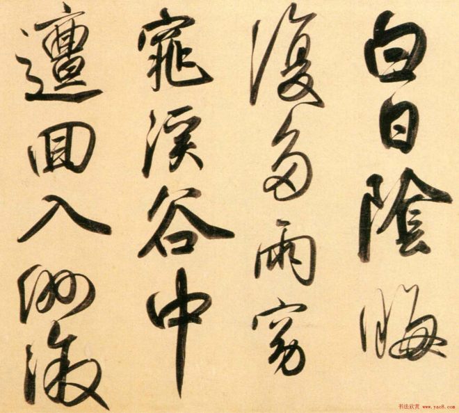 赵孟頫行书长卷《二赞二诗卷》书法长卷