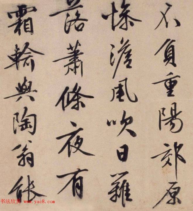 文徵明73岁书画《三友图卷》大图传世字画