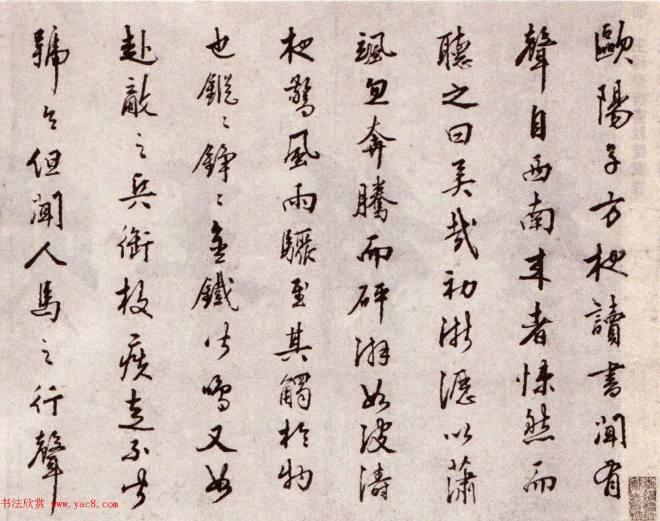 明王穉登真迹卷《行书秋声赋卷》书法长卷