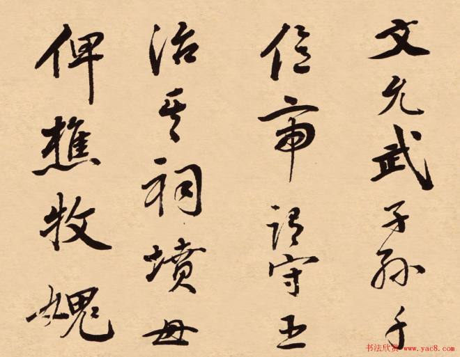 梁同书行书《钱越王祠碑铭册》大图明清书家