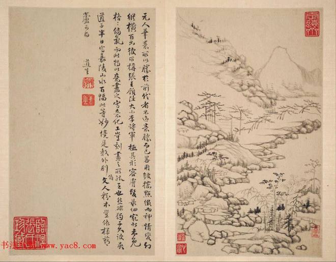 明代恽向书法字画仿古山水册页 美国馆藏传世字画