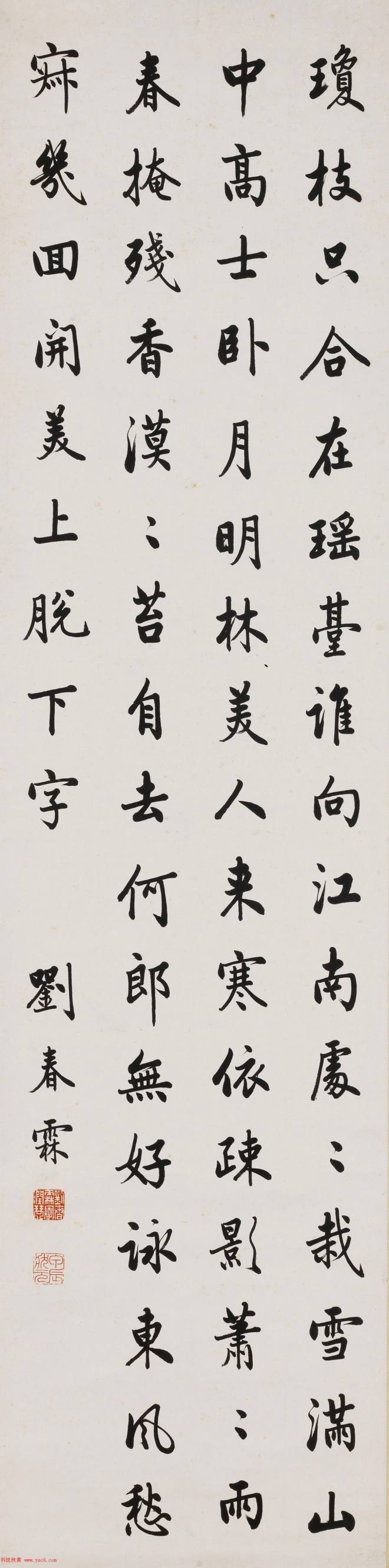 刘春霖、朱汝珍、商衍鎏、张启后四鼎甲书法四屏书法