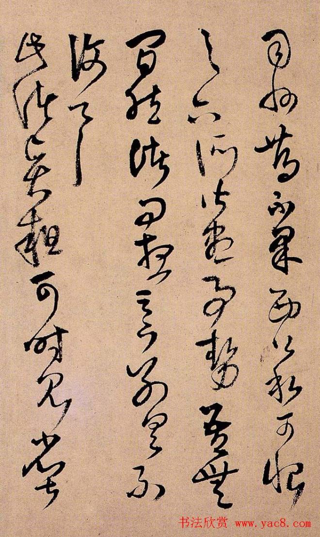 王铎书法册页《诗画合璧》明清书家