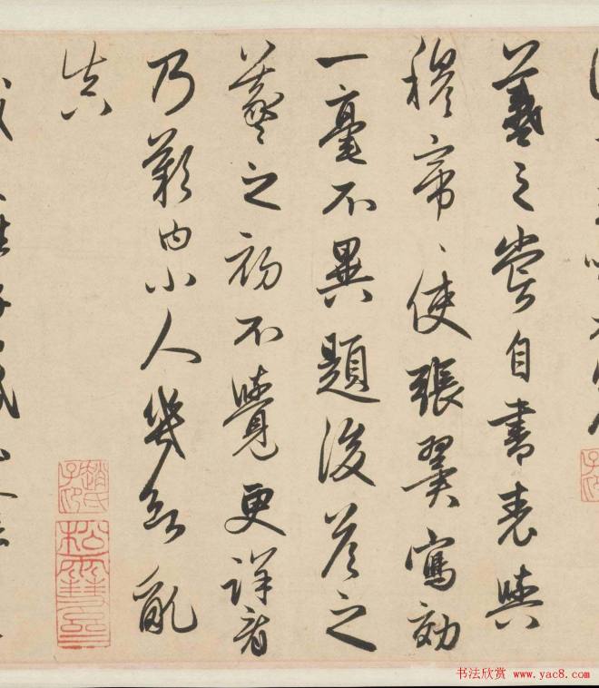 赵孟頫行草《王羲之轶事卷》书法长卷