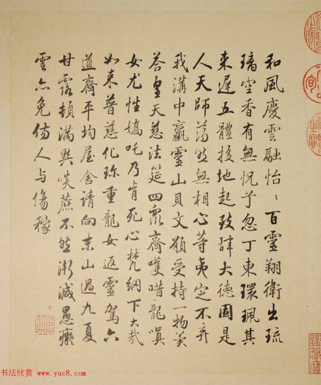 清代字画《罗汉册》（张照书法+冷枚绘画）传世字画