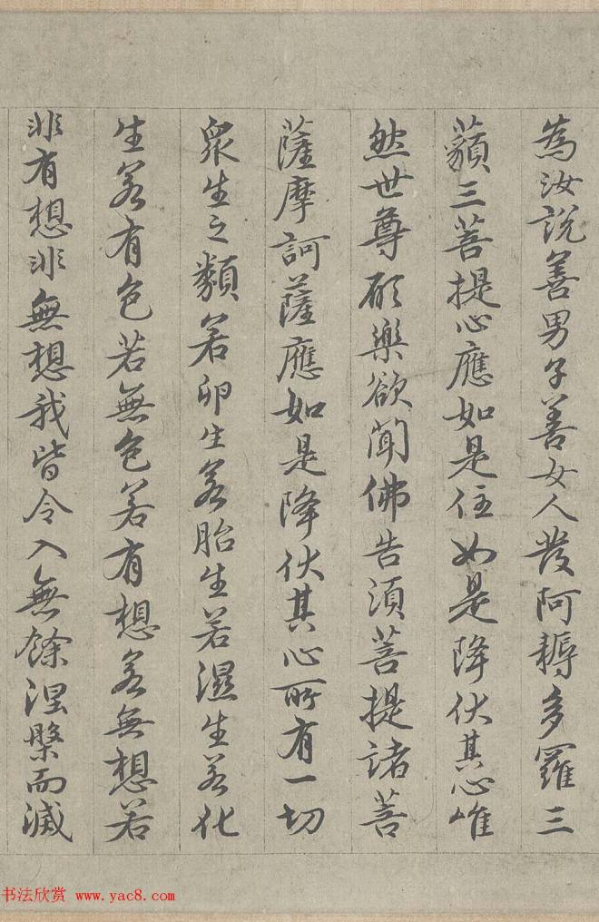 王绂书法字画《画观音书金刚经合壁》全卷传世字画