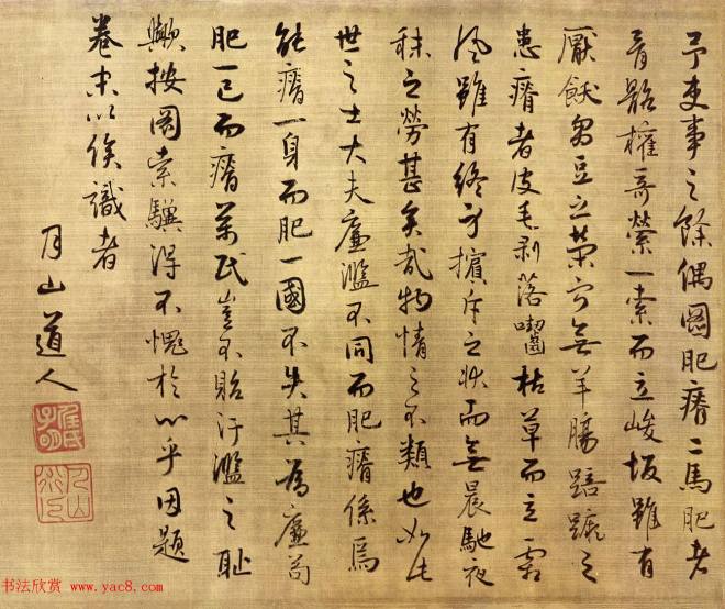 元朝任仁发书画作品《二马图卷》寓意深刻传世字画