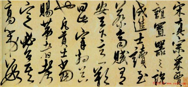 解缙书法长卷《宋赵恒殿试佚事》书法长卷