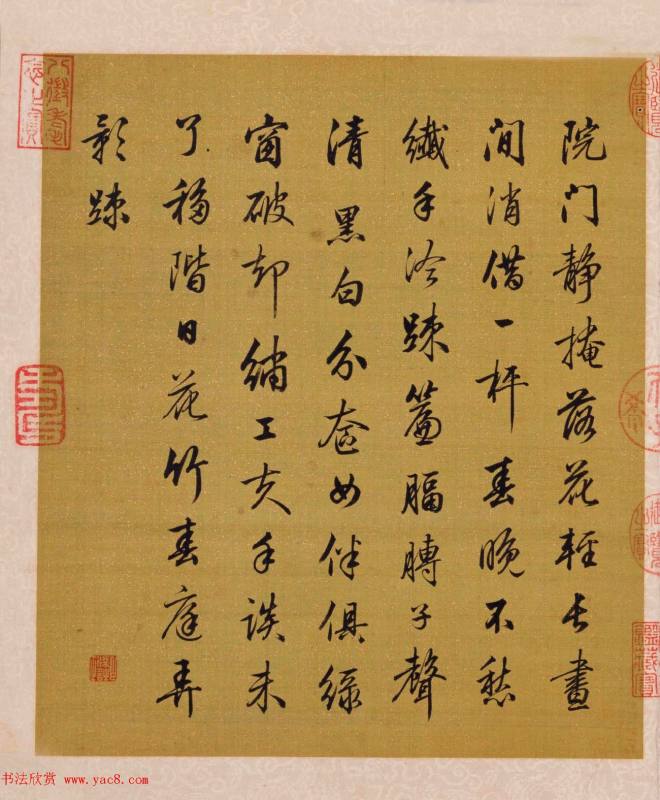 书画册页《月曼清游图册》梁诗正字+陈枚画传世字画