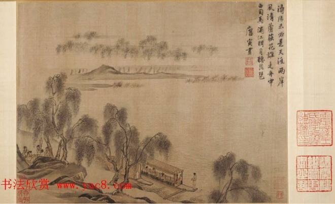 文徵明题跋《唐寅山水八段卷》美国大都会博物馆藏传世字画