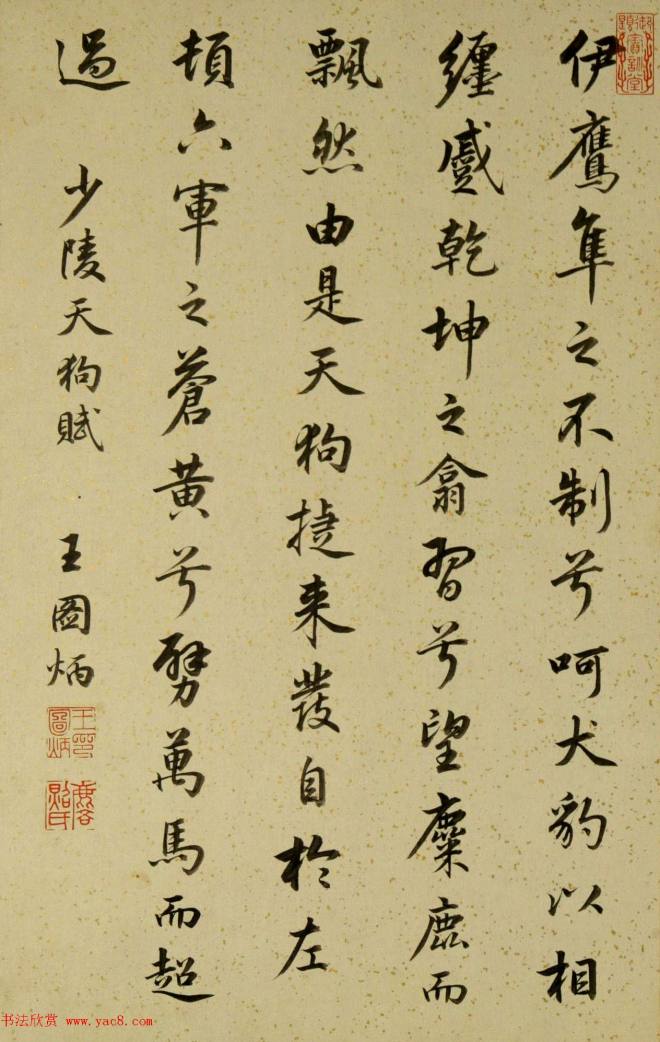 清代宫廷字画《十犬图册》书法天狗赋等传世字画