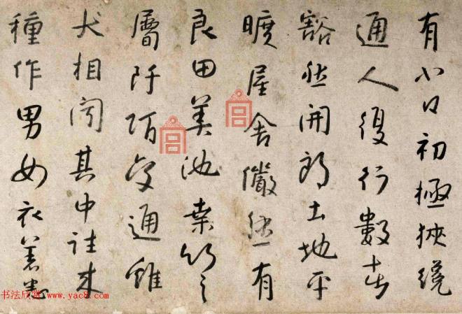 朱耷71岁行草书《桃花源记》卷书法长卷