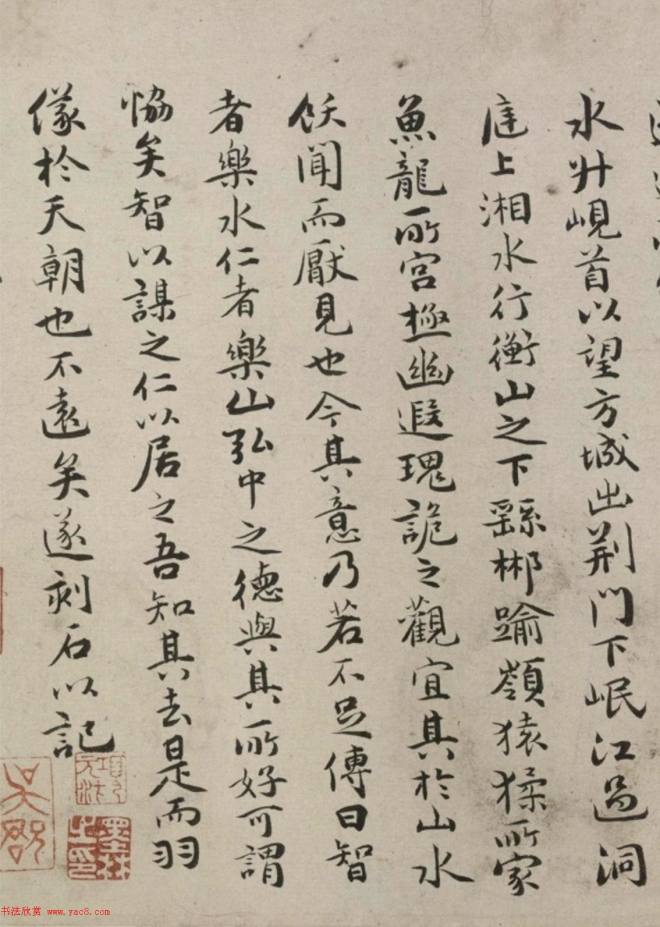 祝允明28岁小楷《燕喜亭记》等书法长卷