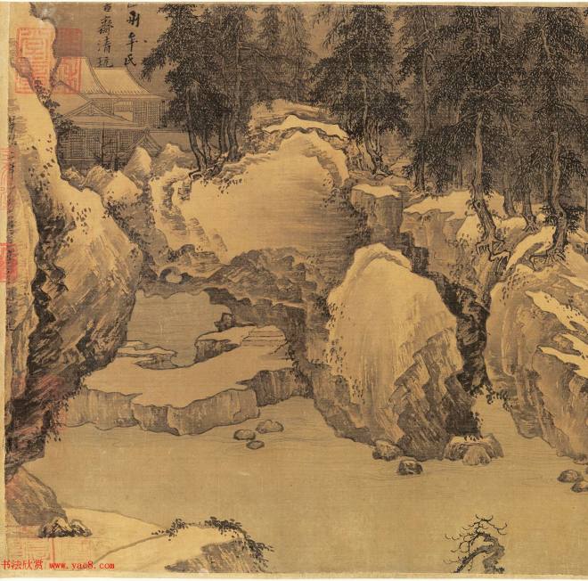 北宋高克明山水画《雪意图》附书法题跋传世字画