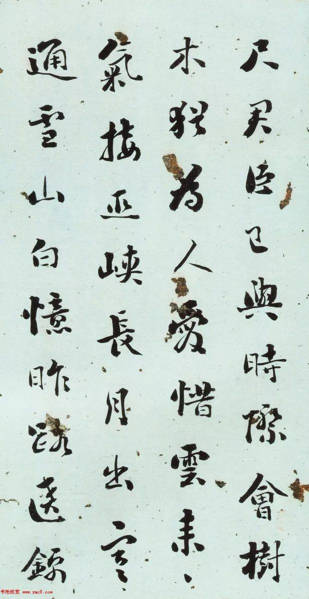 清代刘墉行草书法册页《戏为六绝句》明清书家