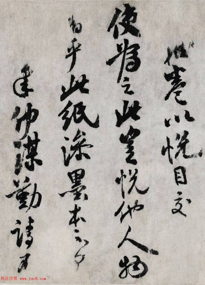 米芾长子米友仁书法字画《潇湘奇观》传世字画