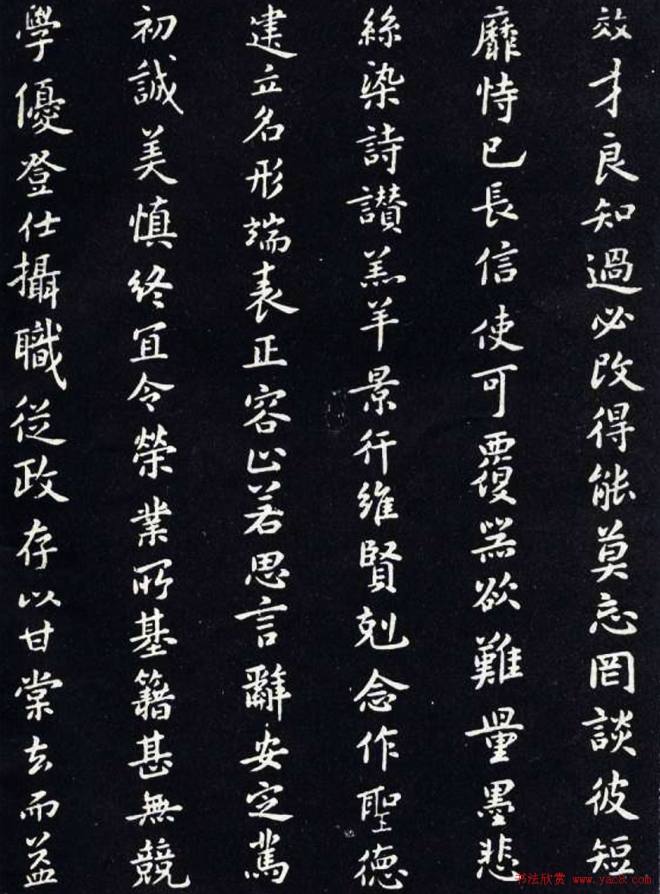 宋代米芾书法《小楷千字文》苏黄米蔡
